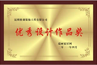格调装饰资料