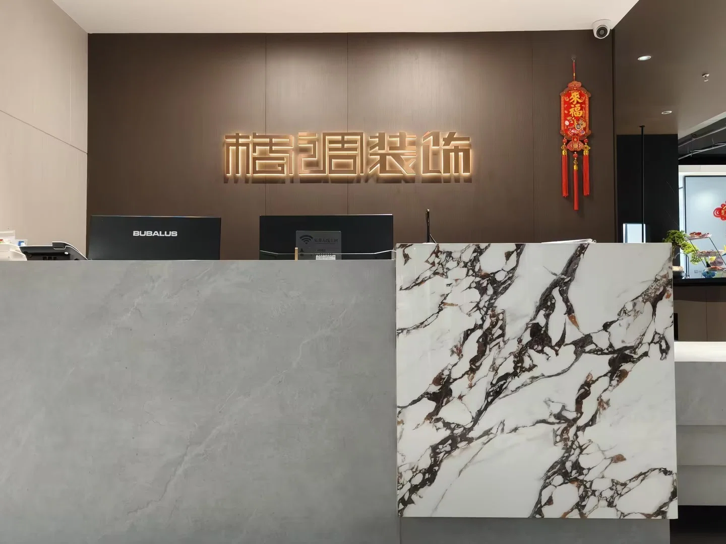 昆明格调装饰工程有限公司企业简介