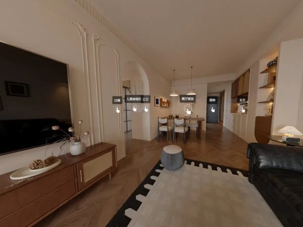 【中央雅府】VR全景