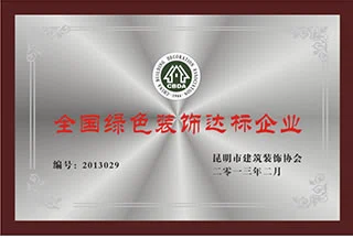 格调装饰资料