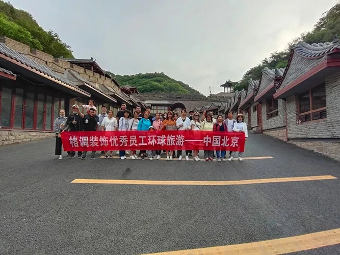 不负韶华 再次出发︱格调装饰2020年度优秀员工旅行圆满结束!