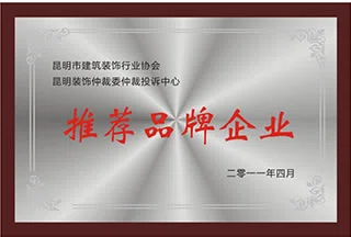 格调装饰资料
