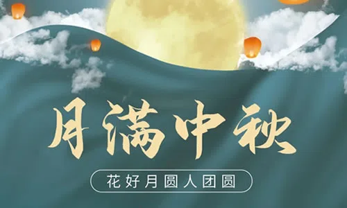 心安●及故乡 格调装饰恭祝大家阖家团圆日日甜！
