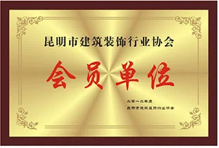 格调装饰资料