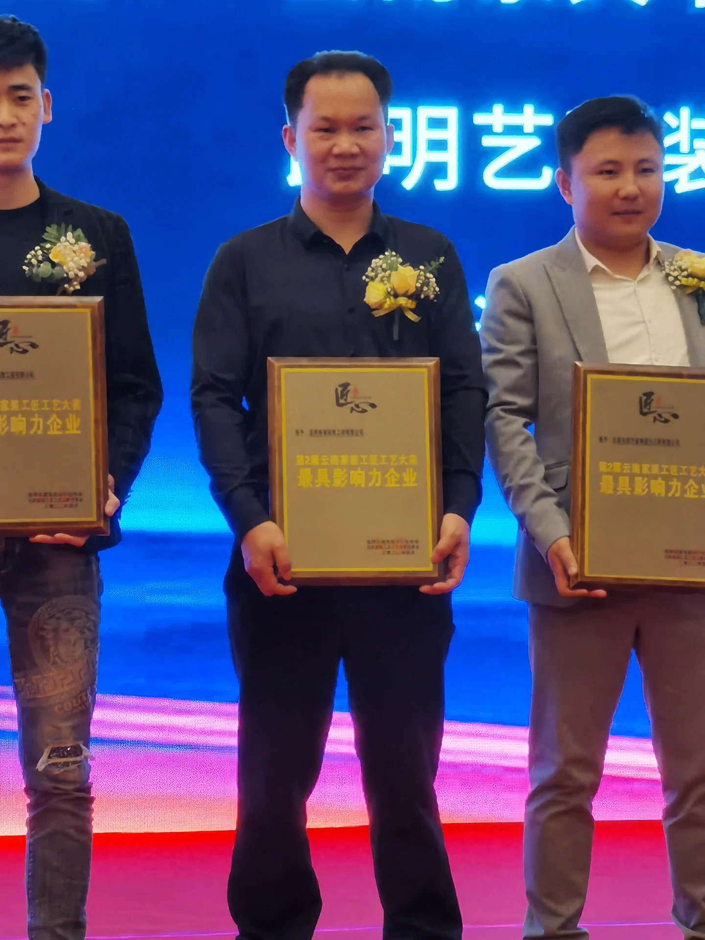 第2届云南家装工匠工艺大寨&格调装饰荣获《优质工程奖》和《最具影响力企业》