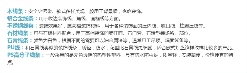 家庭室内装修材料有哪些 室内地面墙顶装修材料选购不掉坑!