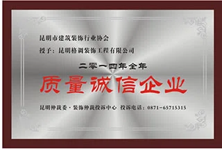 格调装饰资料