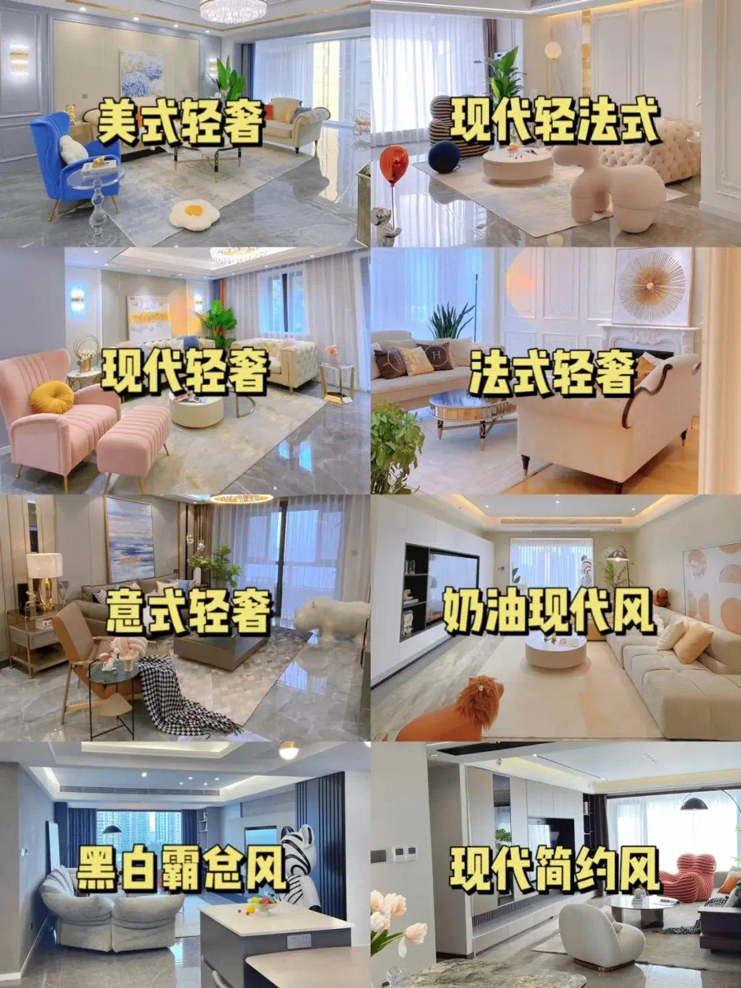 不同户型如何装修 各种户型装修设计方案!