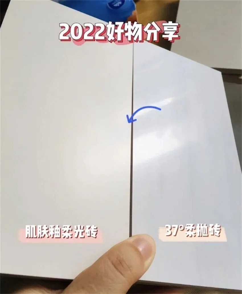 『装修避坑』柔光砖“5选5不选”,照着做不易出错!