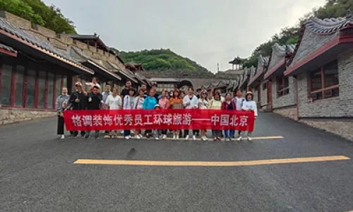 不负韶华 再次出发︱格调装饰2020年度优秀员工旅行圆满结束！