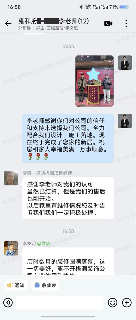 客户评价 · 420