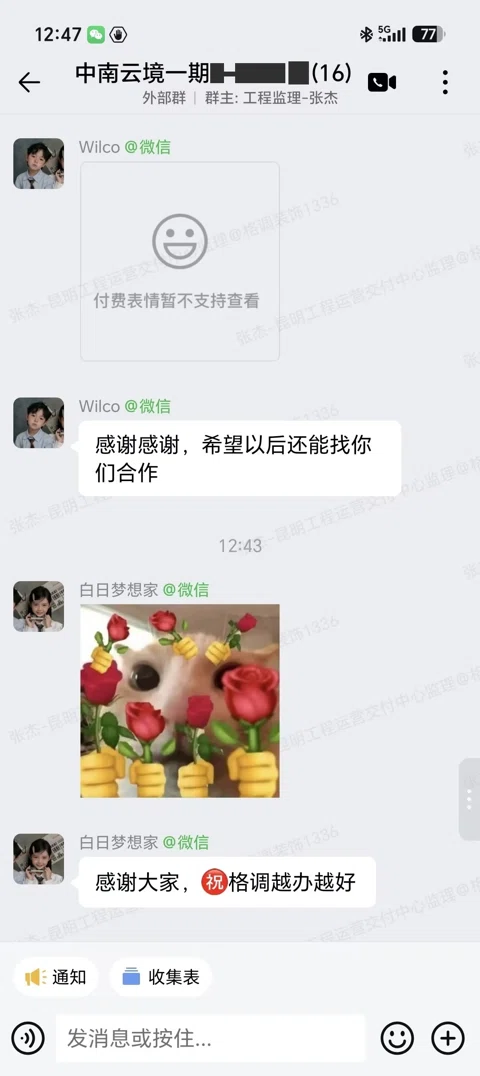 客户评价 · 289