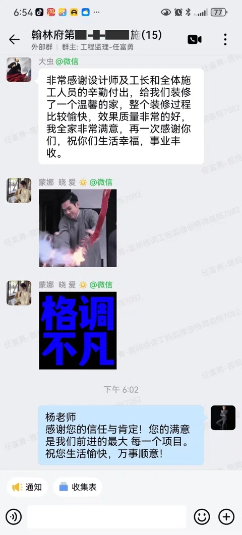 客户评价 · 041