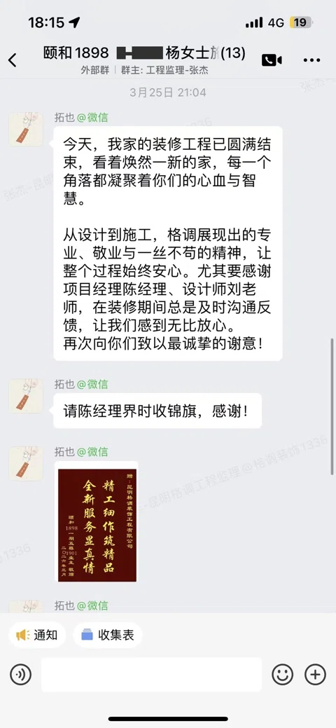 客户评价 · 097