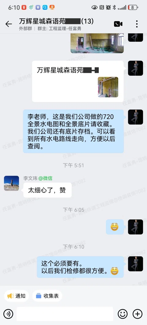 客户评价 · 373
