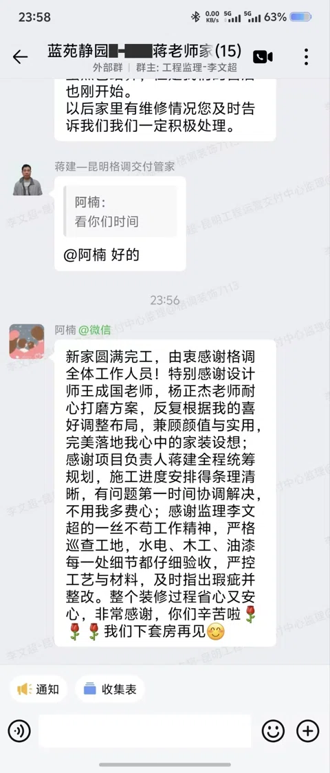 客户评价 · 216