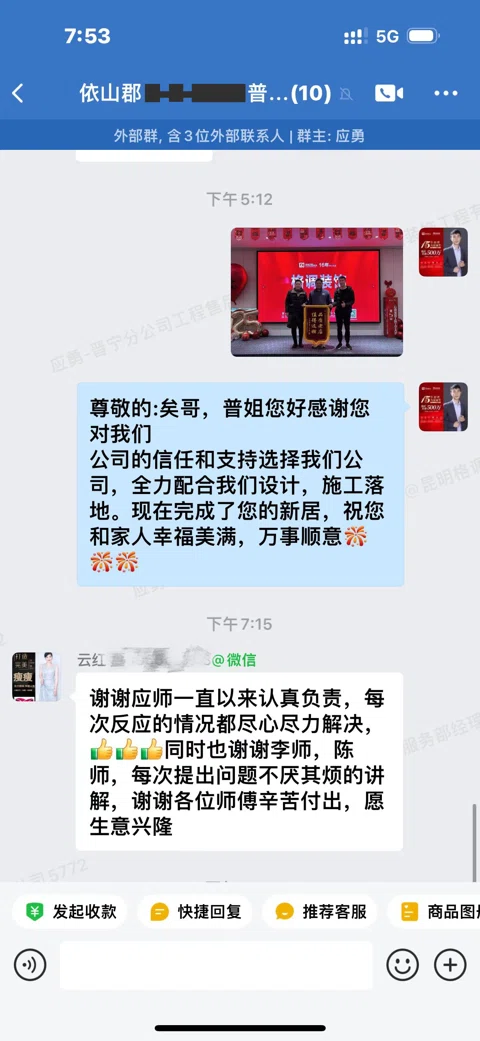 客户评价 · 470