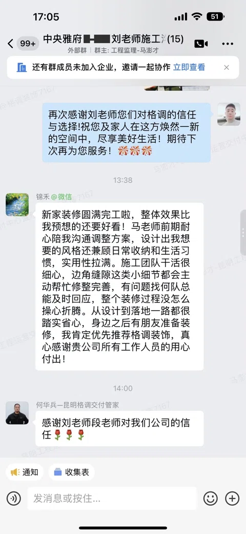 客户评价 · 265
