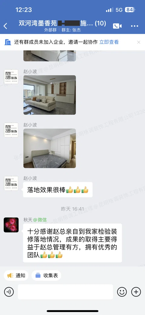 客户评价 · 104