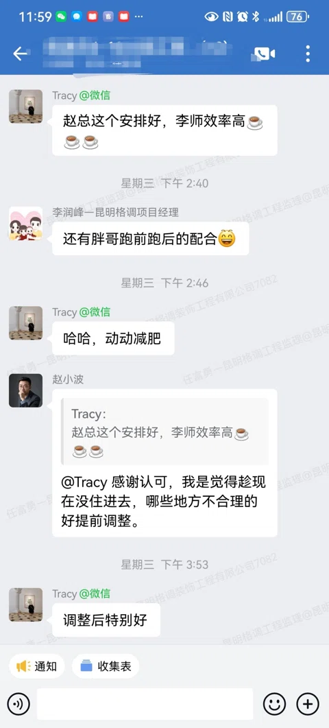 客户评价 · 299