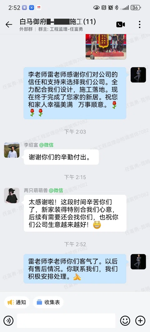 客户评价 · 331