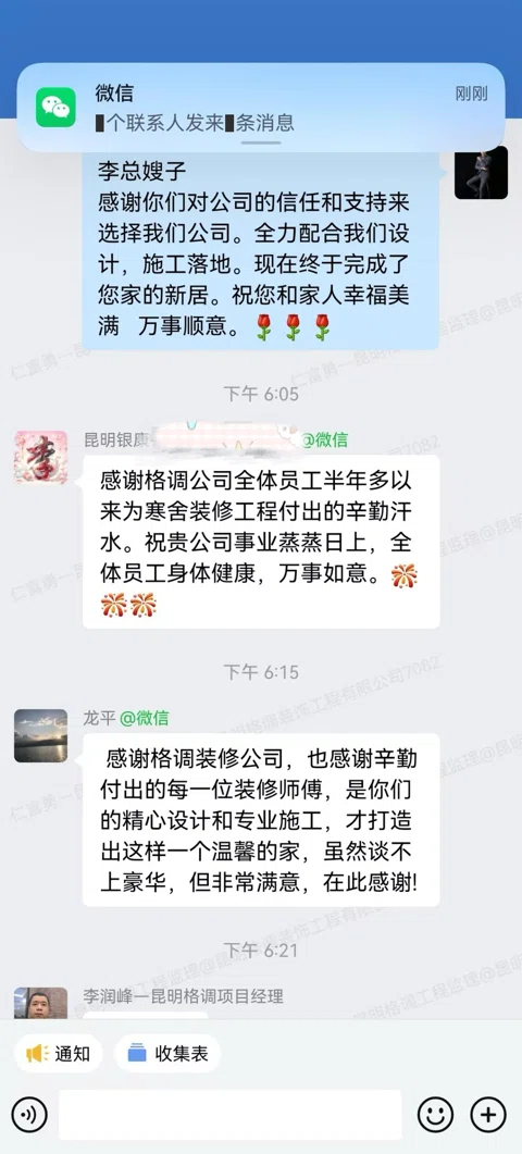 客户评价 · 012