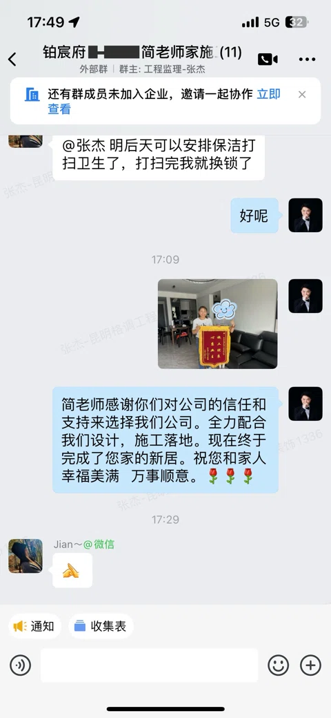 客户评价 · 285