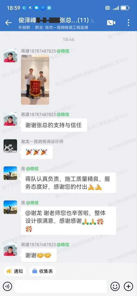 客户评价 · 213