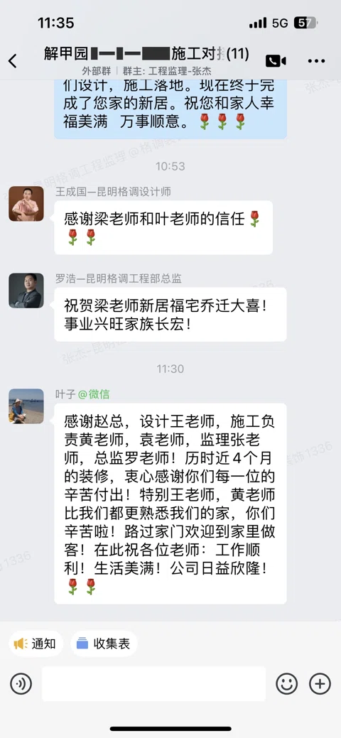 客户评价 · 296