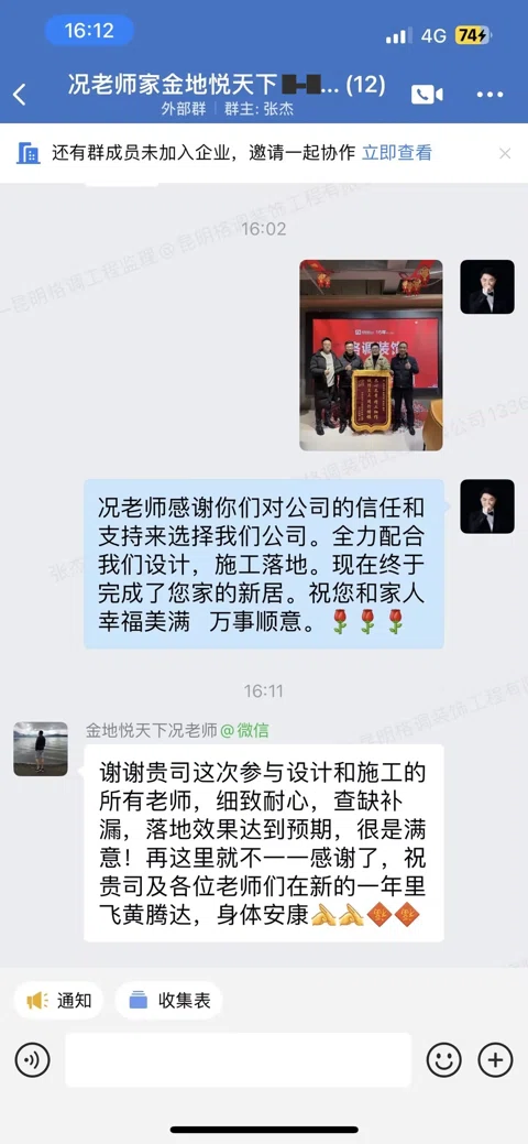 客户评价 · 019