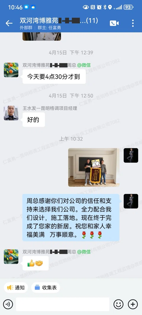 客户评价 · 174