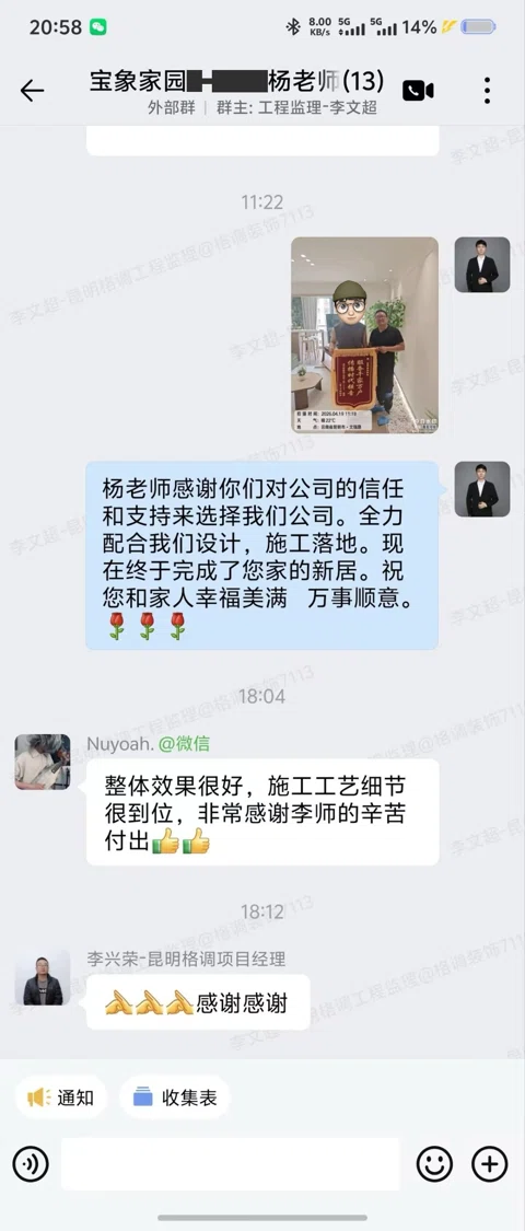客户评价 · 113