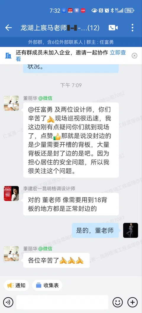 客户评价 · 401