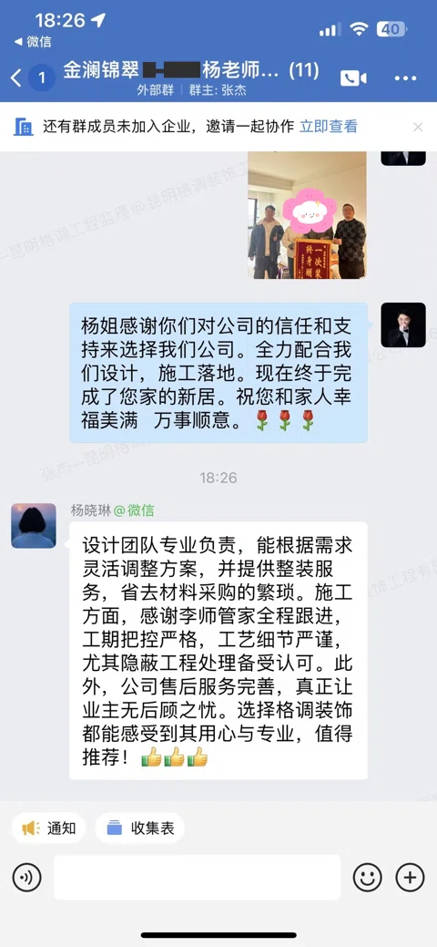 客户评价 · 072