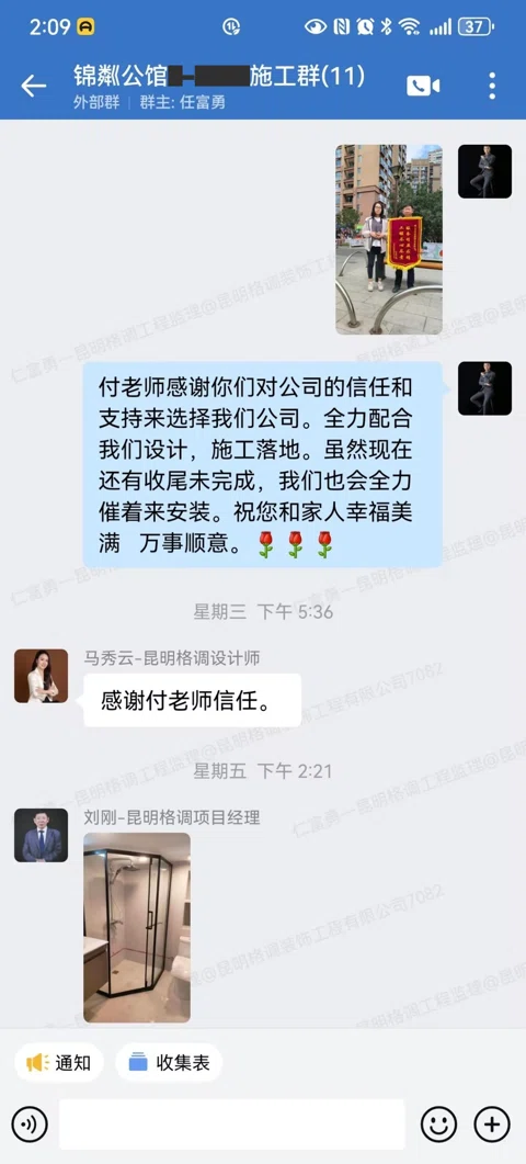 客户评价 · 093