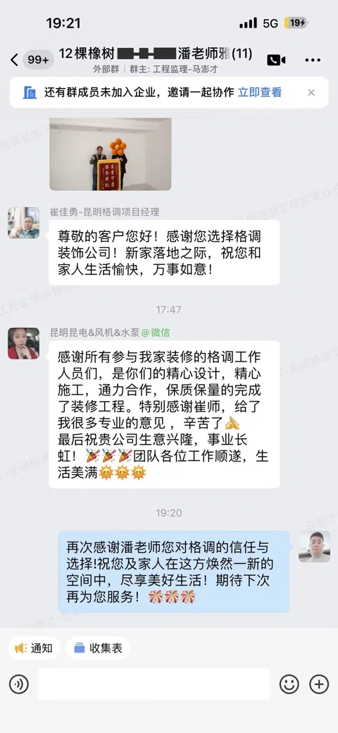 客户评价 · 403
