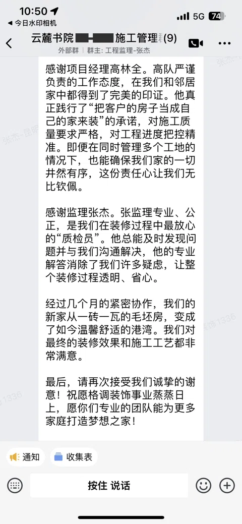 客户评价 · 360