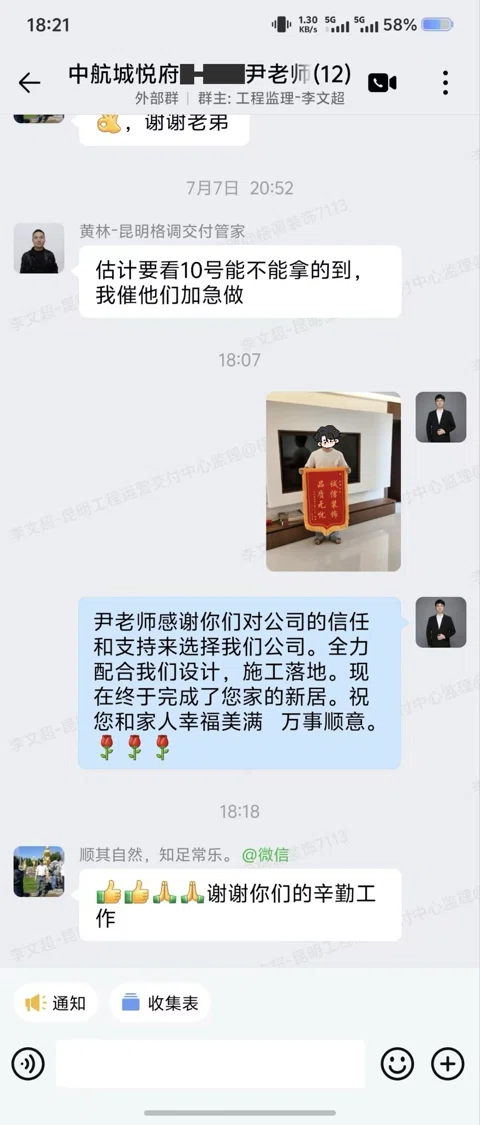 客户评价 · 241
