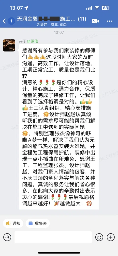 客户评价 · 242