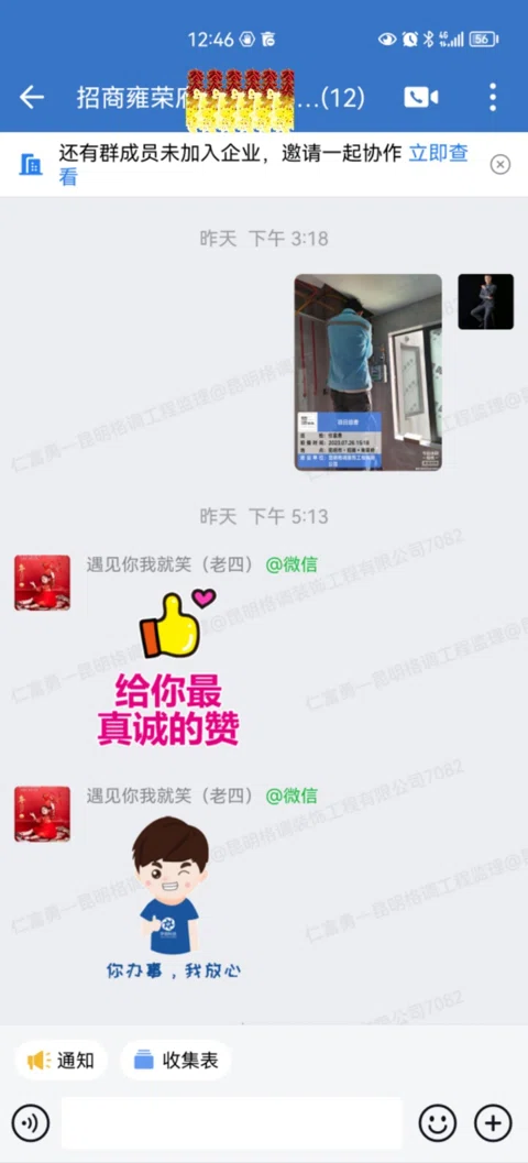 客户评价 · 236