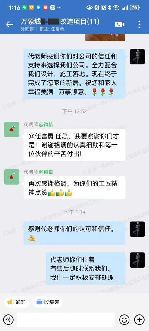 客户评价 · 359