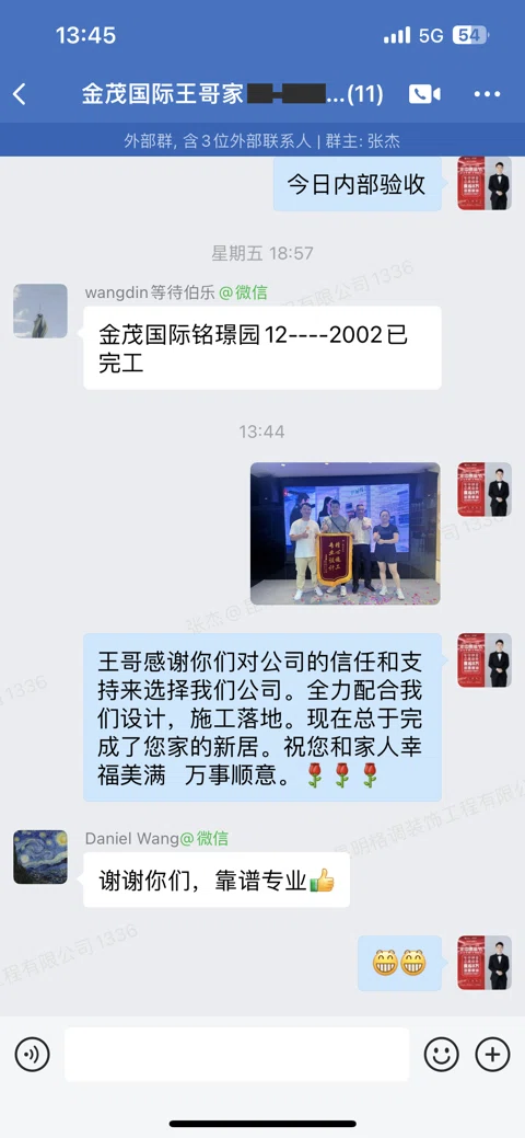 客户评价 · 266