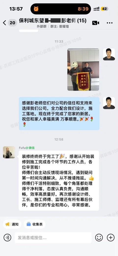 客户评价 · 158