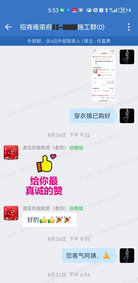 客户评价 · 393
