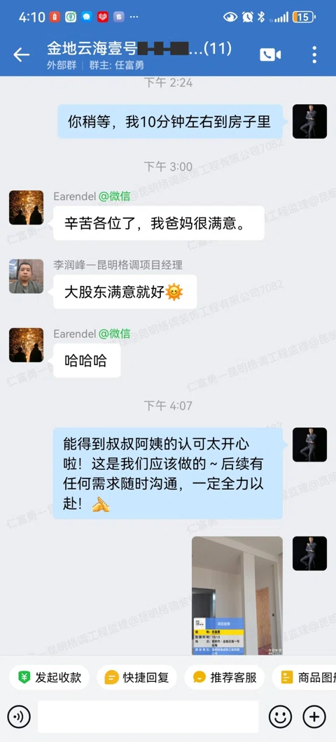 客户评价 · 200