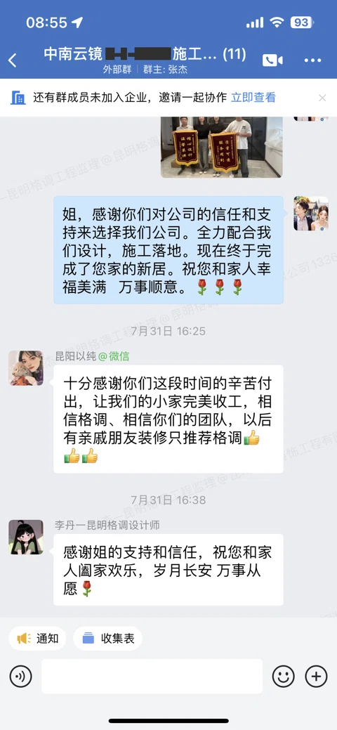 客户评价 · 247