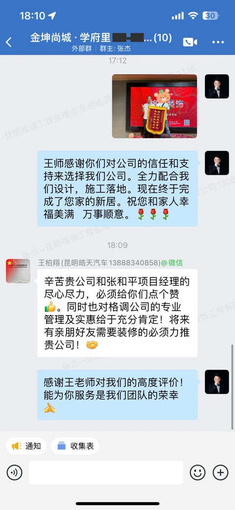 客户评价 · 136