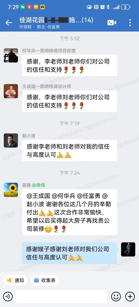 客户评价 · 435