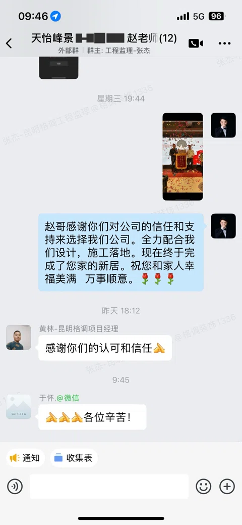 客户评价 · 340