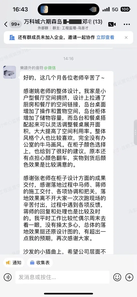客户评价 · 250